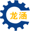 南京龙涵机械设备有限公司