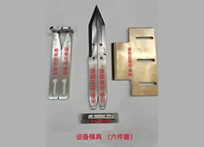 全自动三维透明膜包装机